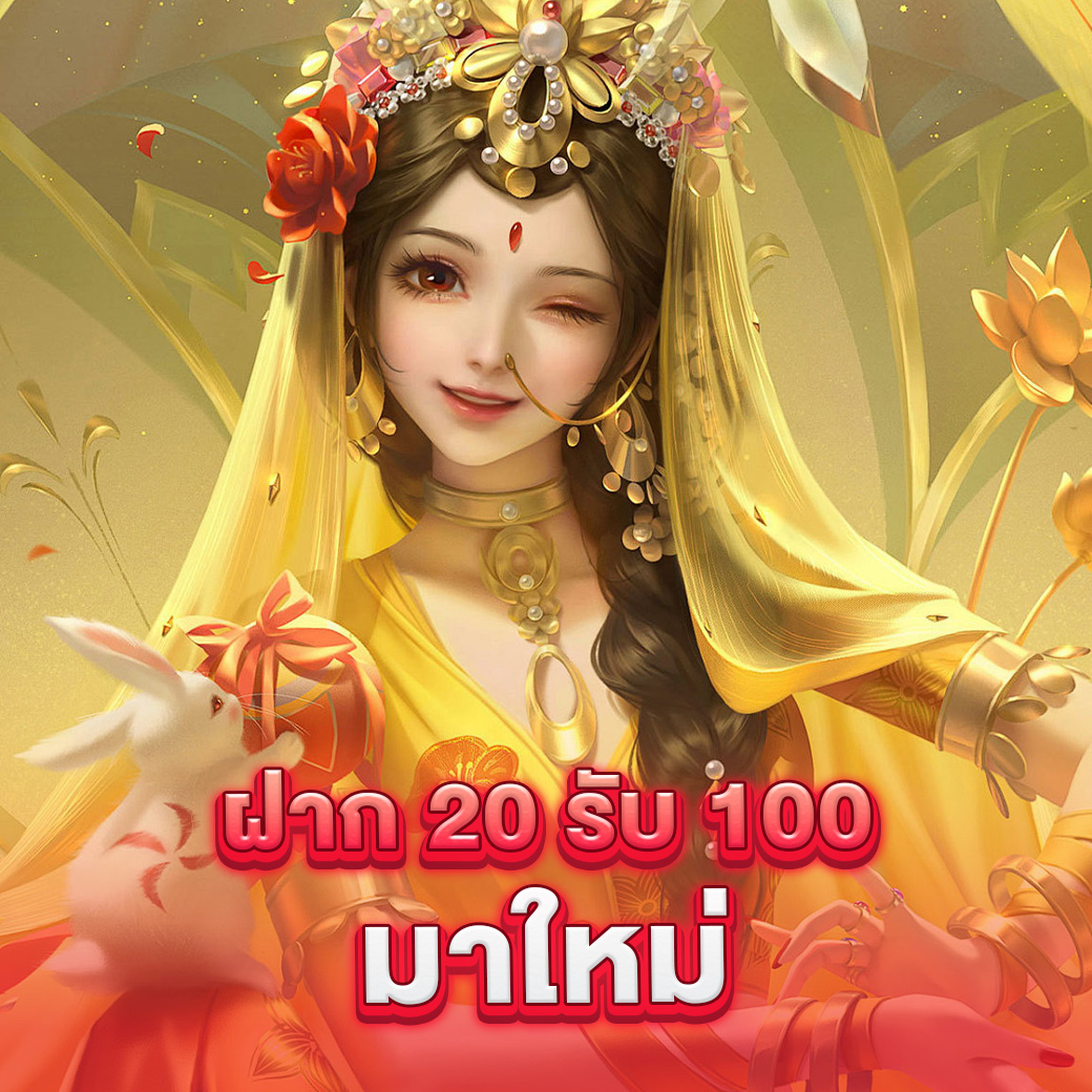 thwin เครดิตฟรี คาสิโนอันดับ 1 ของไทย เปิดประสบการณ์ใหม่ล่าสุด