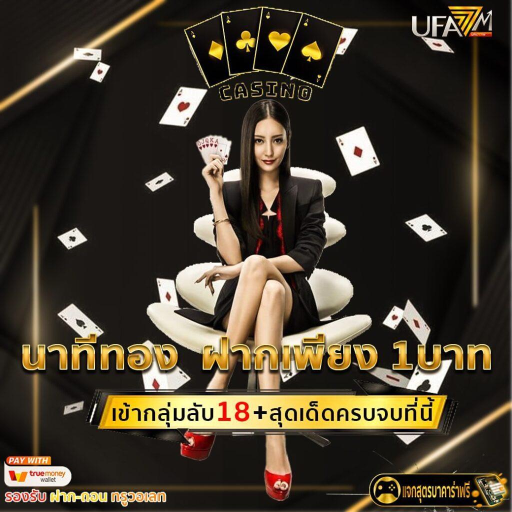 thสกอร์ คาสิโนอันดับ1 รวมเกมสล็อตสุดฮิต พร้อมโบนัสพิเศษ 2024