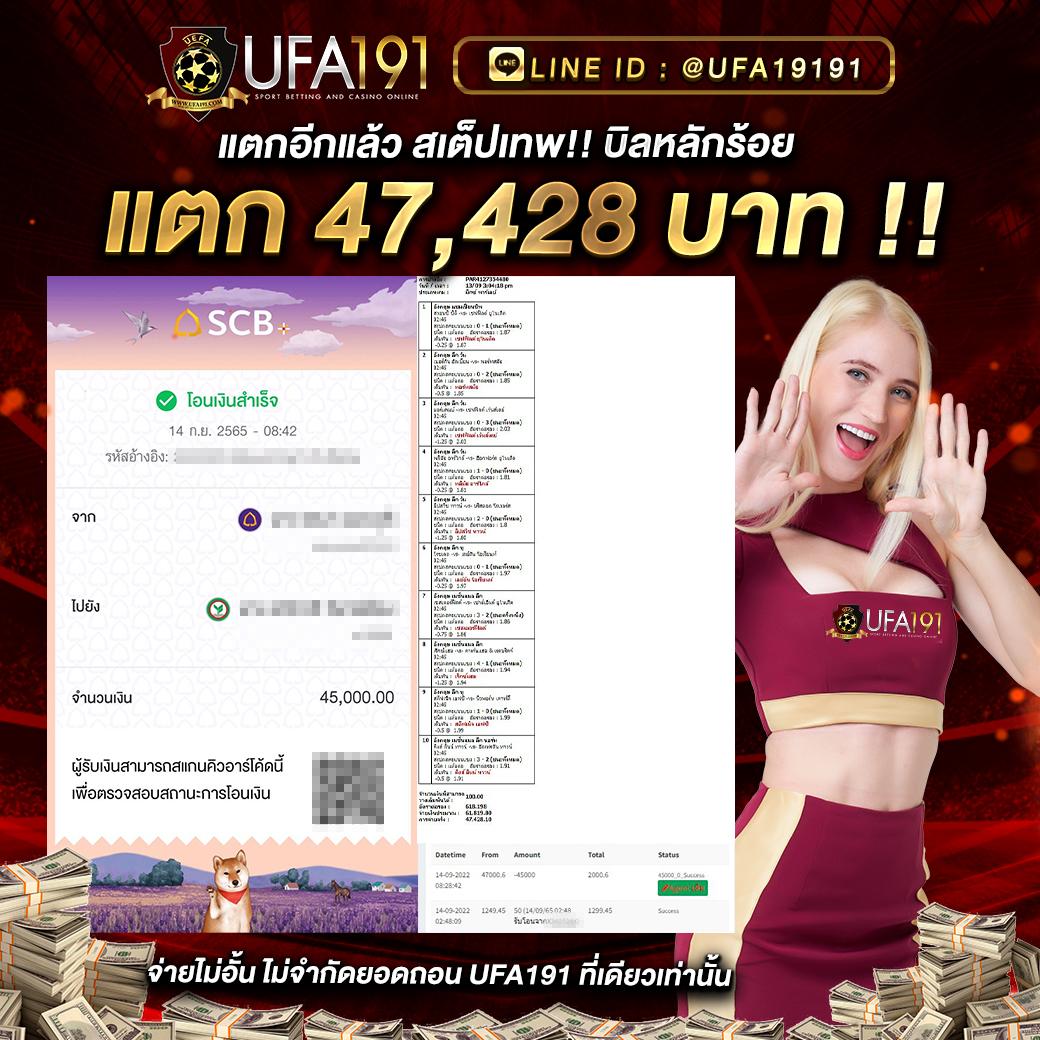 ufa007 คาสิโนครบวงจร สมัครง่าย โปรโมชั่นเด่น ระบบทันสมัย
