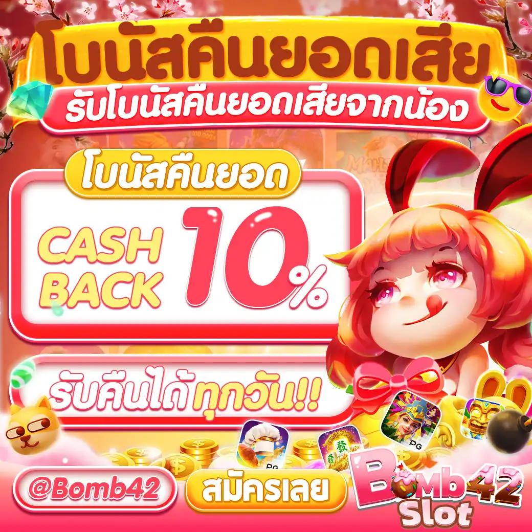 ufa093 เข้าสู่ระบบ คาสิโนออนไลน์อันดับ1 เดิมพันง่าย จ่ายจริง เติมเต็มความสนุก