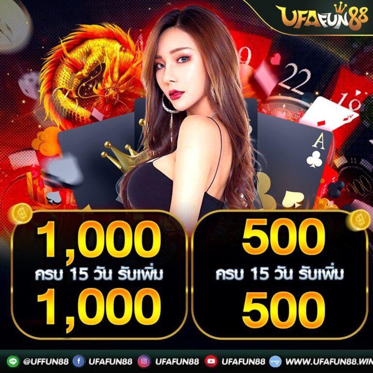 ufa108 เว็บตรงเกมพนันออนไลน์ครบทุกแนว การันตีความน่าเชื่อถือ 2024