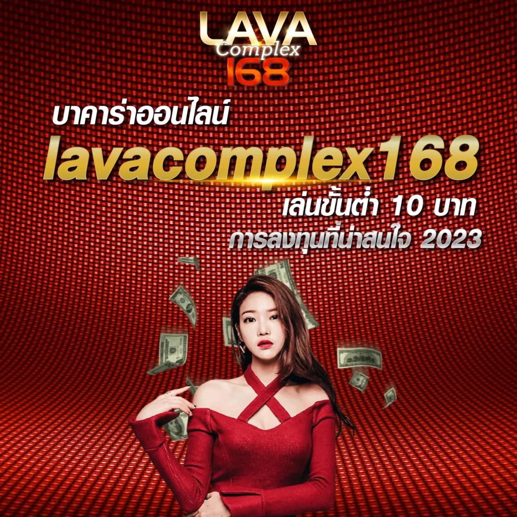 ufa168 ทางเข้า มือถือ เว็บตรง ระบบเสถียร สล็อต คาสิโนครบครัน