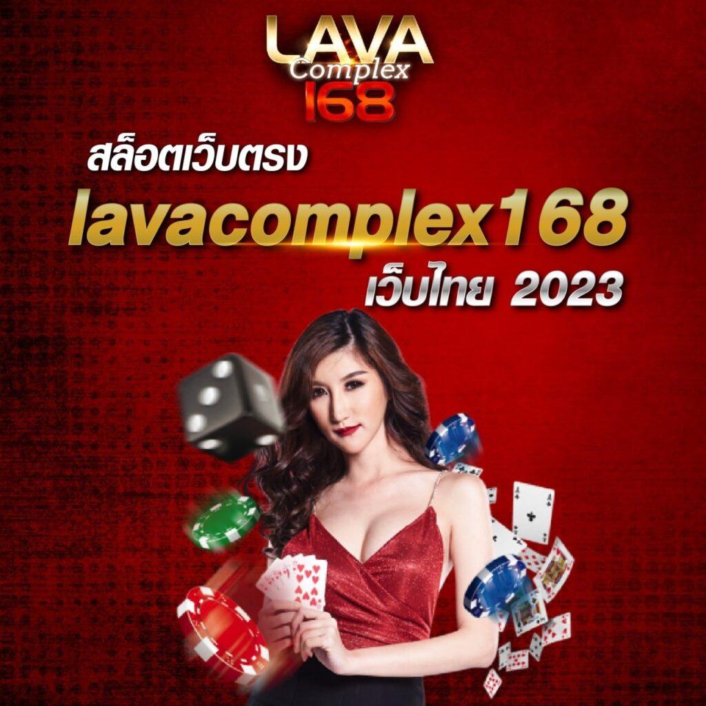 ufa168 เข้าสู่ระบบล่าสุด สมัครง่าย พร้อมเดิมพันทันใจ