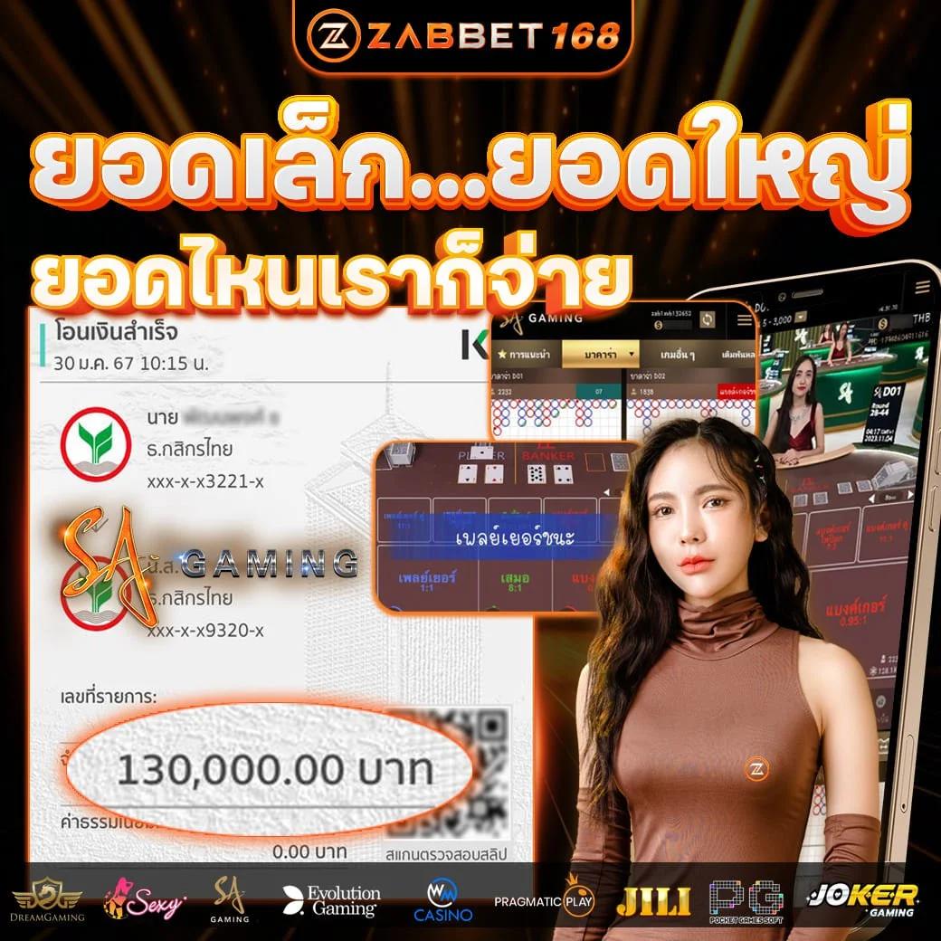 ufa168info คาสิโนออนไลน์อันดับหนึ่ง โปรโมชั่นสุดพิเศษ สมัครเล่นง่าย 2024