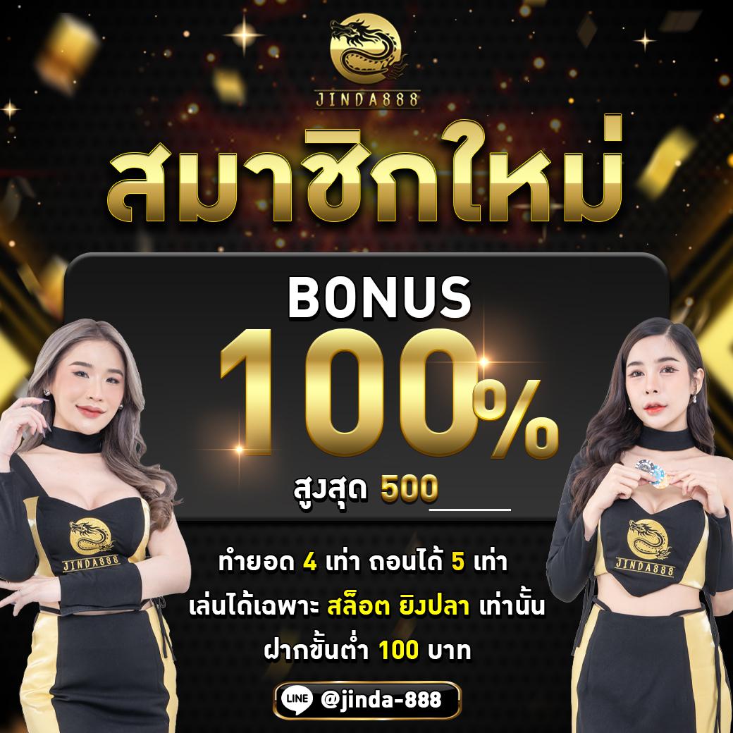 ufa169 เข้าสู่ระบบ เดิมพันสนุกทุกวัน ด้วยเทคโนโลยีล่าสุด