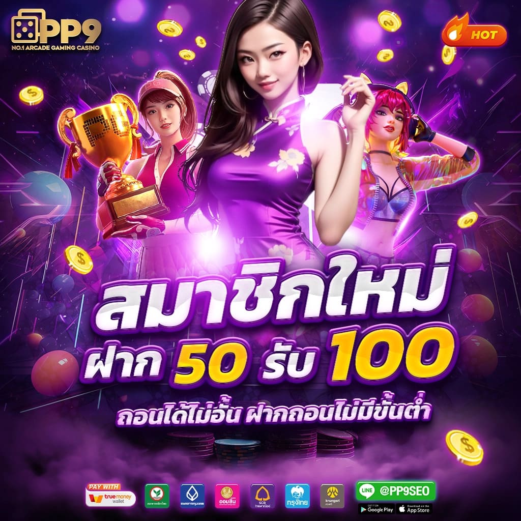 ufa191 เว็บคาสิโนออนไลน์อันดับหนึ่งในไทย พร้อมโปรโมชั่นสุดพิเศษ