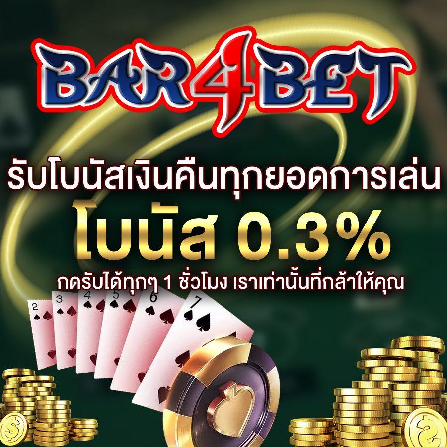 ufa24 คาสิโนเว็บตรง ครบทุกเกม ฝากถอนรวดเร็วไม่มีขั้นต่ำ
