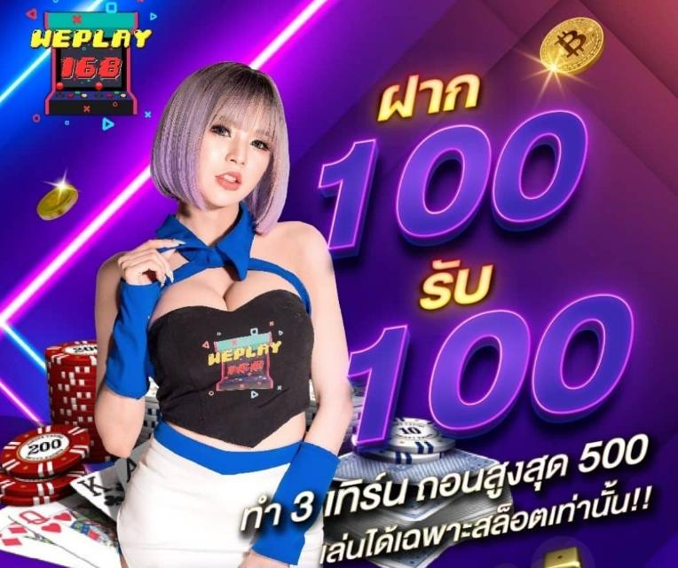 ufa3500 แพลตฟอร์มคาสิโนออนไลน์ยอดนิยมอันดับ 1 ในประเทศไทย