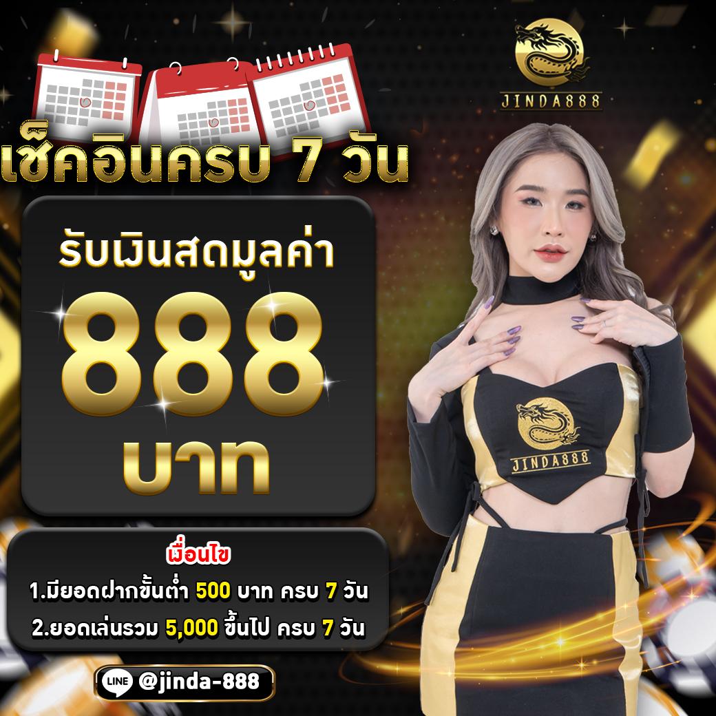 ufa350 เว็บพนันคุณภาพ พร้อมเดิมพันครบทุกเกมในไทย