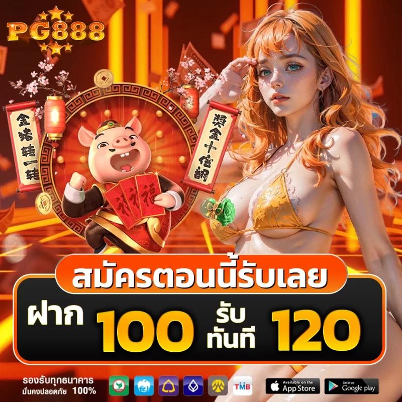 ufa356s ทางเข้า สมัครง่าย เล่นฟรี โบนัสเติมเต็มทุกการเดิมพัน
