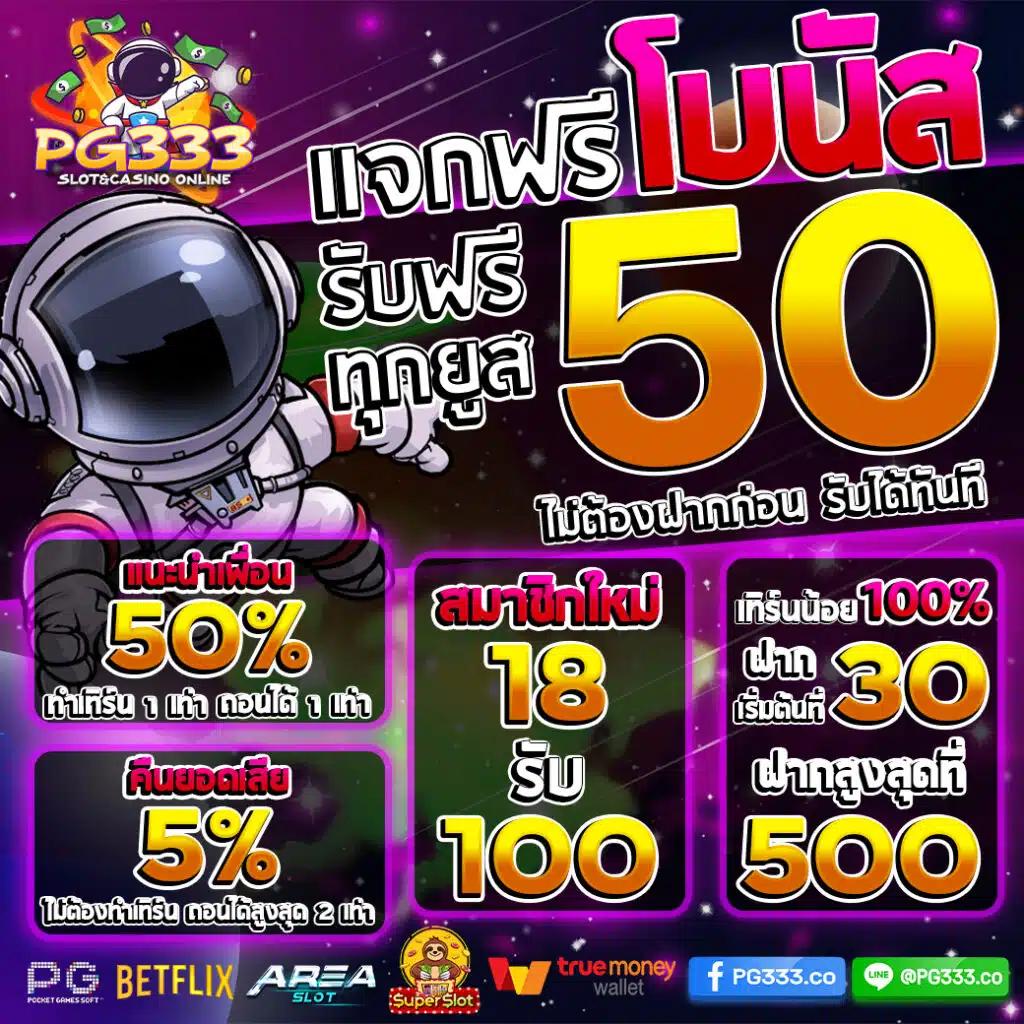 ufa365 มือถือ แหล่งเดิมพันครบครัน พร้อมโปรโมชั่นพิเศษทุกวัน