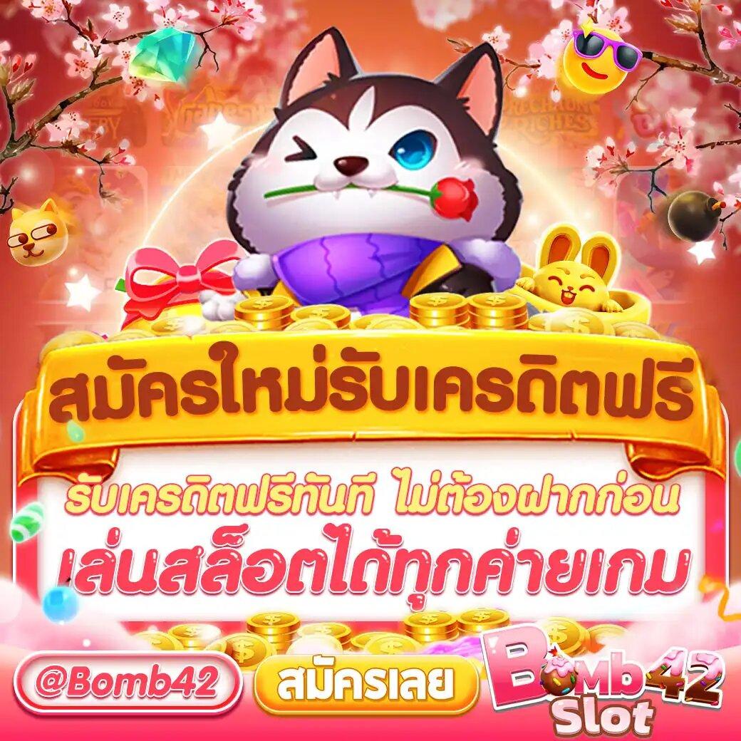 ufa369 สล็อต เว็บตรง เล่นง่าย มั่นคง กำไรงามปี 2024