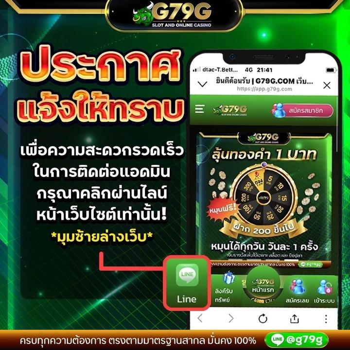 ufa36 คาสิโนออนไลน์ครบวงจร เว็บตรง อันดับหนึ่งในไทย