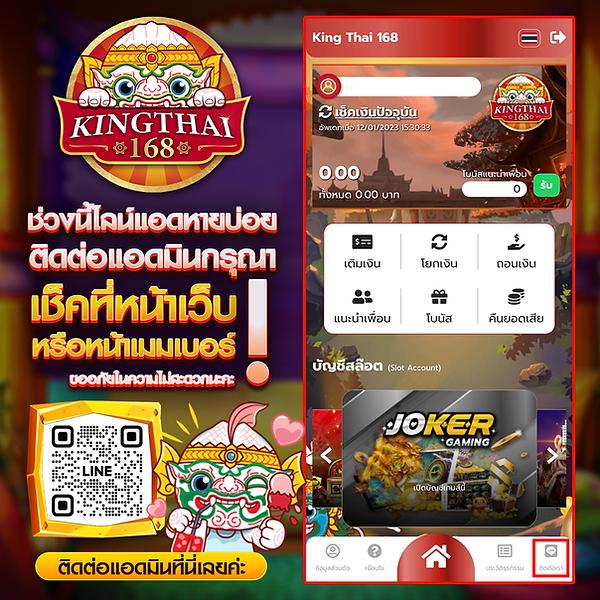 ufa656 login ล่าสุด เข้าสู่ระบบง่าย ได้เงินจริงทุกวัน
