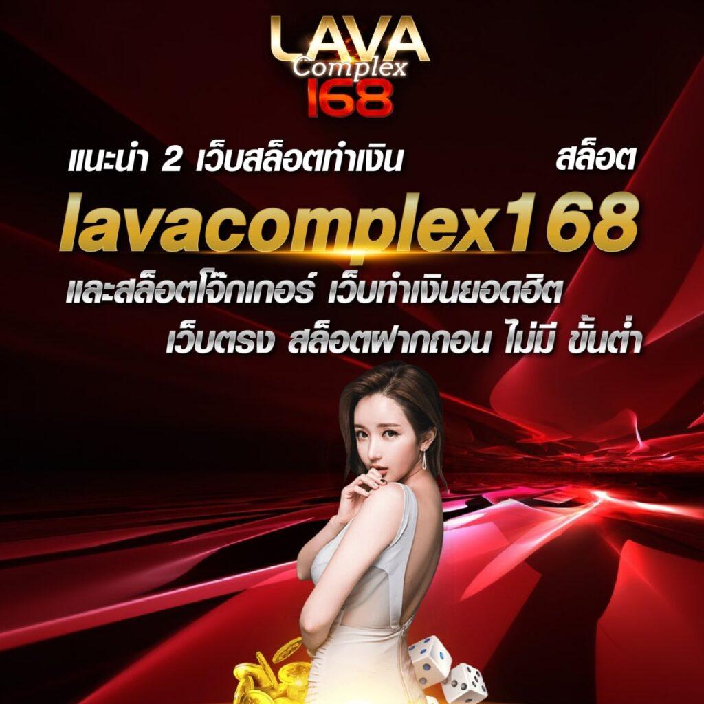 ufa6666 ศูนย์รวมเกมเดิมพันสุดฮิต บริการเต็มรูปแบบ 2024