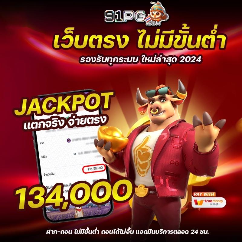 ufa678 ทางเข้า ศูนย์รวมความสนุก ยอดนิยมแห่งปี 2024