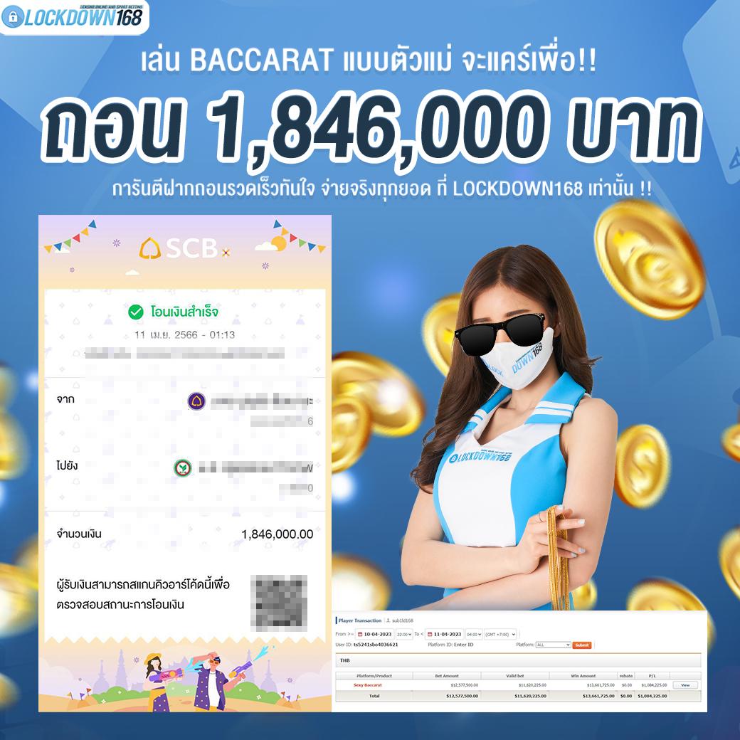 ufa777 เข้าสู่ระบบ ล่าสุด สมัครง่าย ฝากถอนสะดวก 2024
