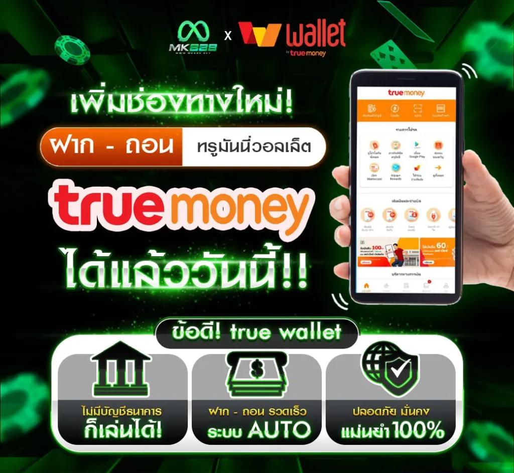 ufa7 เว็บตรงสล็อต บาคาร่า ระบบออโต้ทันสมัย เล่นง่าย จ่ายจริง