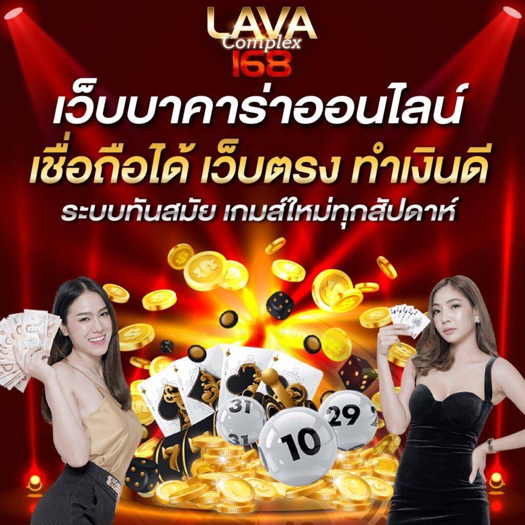 ufa8000 รวมเกมคาสิโนสุดฮิต ระบบใหม่ล่าสุดในไทย