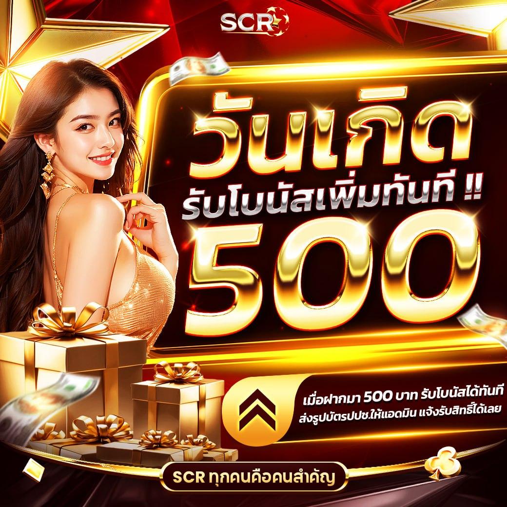 ufa88 เข้า สู่ระบบ รวมโปรโมชั่นเด็ด อัปเดตล่าสุด 2024