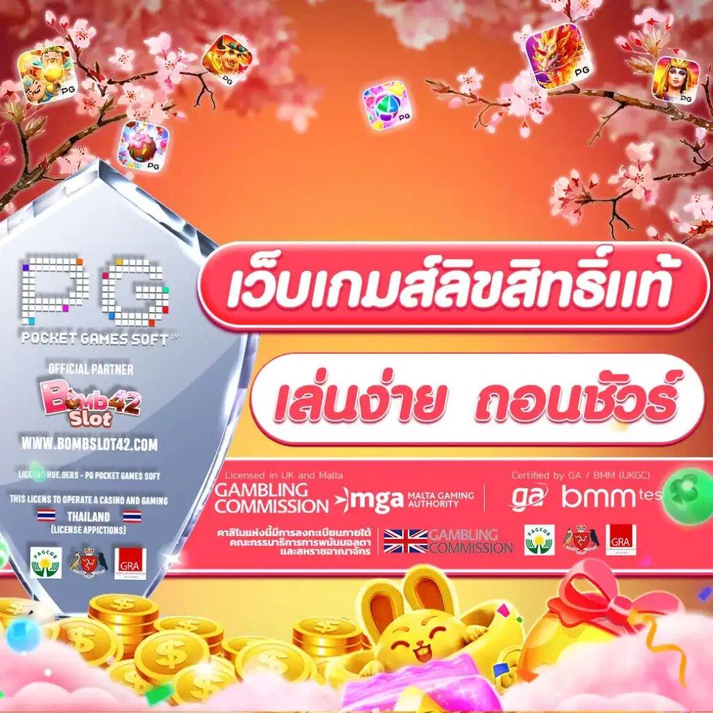 ufa911 ทางเข้า ศูนย์รวมเกมเดิมพันยอดนิยมพร้อมเทคนิคใหม่ล่าสุด