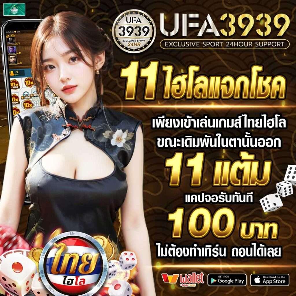ufa eazy แพลตฟอร์มคาสิโนออนไลน์ พร้อมบริการทันสมัยที่สุดในประเทศไทย