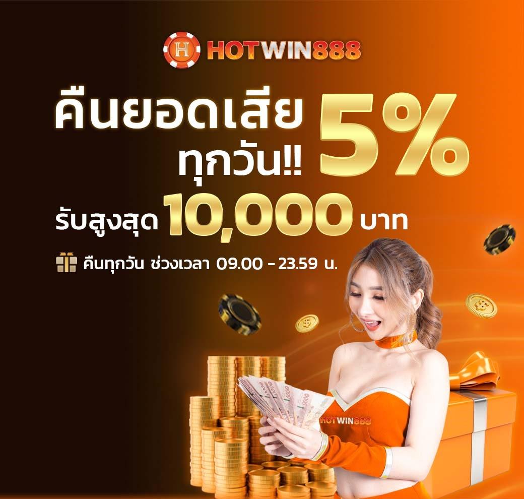 ufa premier คาสิโนอันดับ1 ระบบออโต้ ฝากถอนรวดเร็วทันใจ