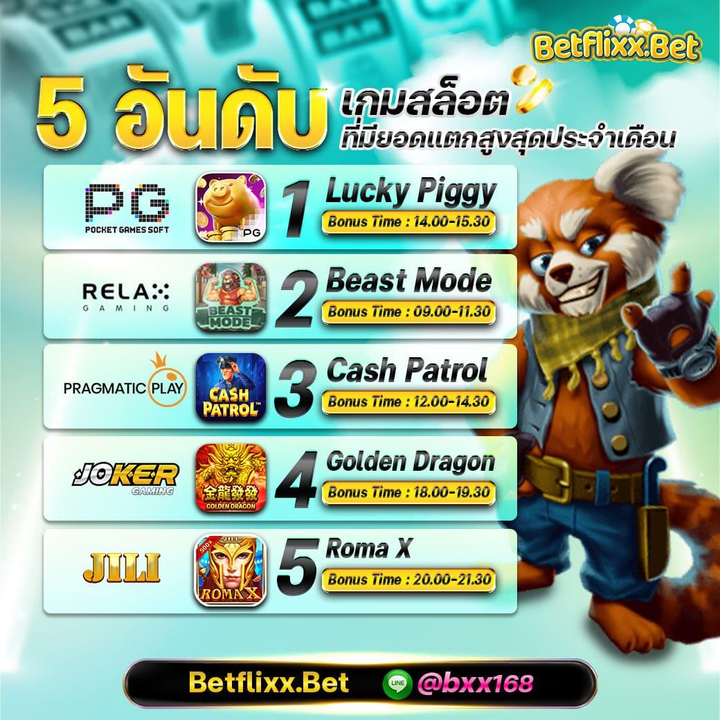 ufa thai เว็บตรง รวมเกมดังสุดฮิต ฝากถอนออโต้ในไทย