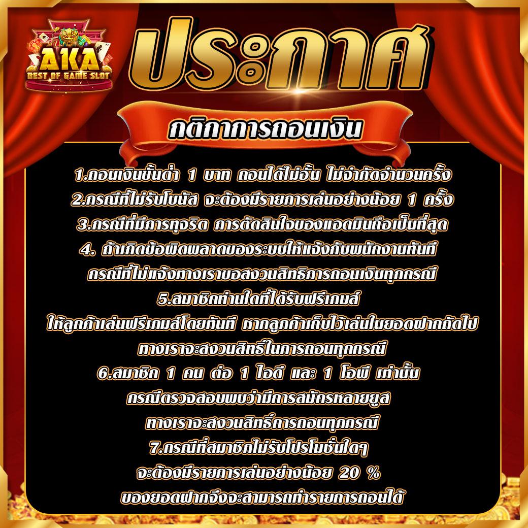 ufaapollo แพลตฟอร์มเดิมพันสุดฮิต แจกโบนัสและโปรโมชั่นแรงที่สุด
