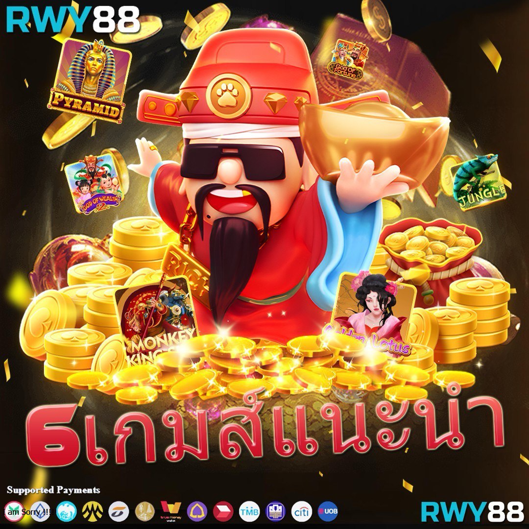 ufabest789 เว็บตรงมาแรงที่สุดในไทย เล่นง่ายจ่ายจริงปลอดภัย