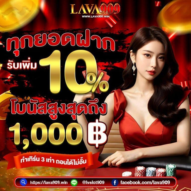 ufabet007 ศูนย์รวมความสนุกและเดิมพันครบวงจรในไทย