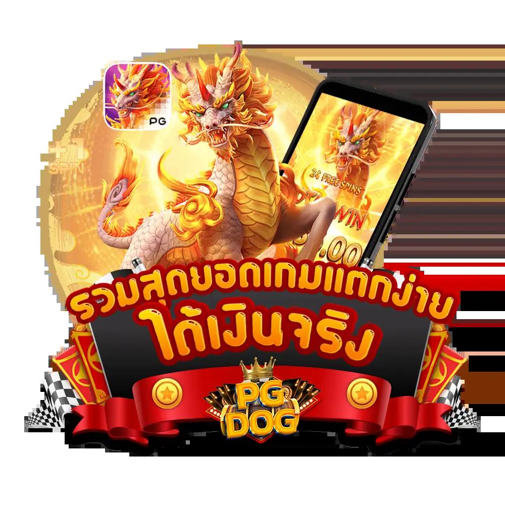ufabet1212 vip คาสิโนสนุกสุดมันส์ ระบบมั่นใจ สมัครง่ายได้เงินจริง