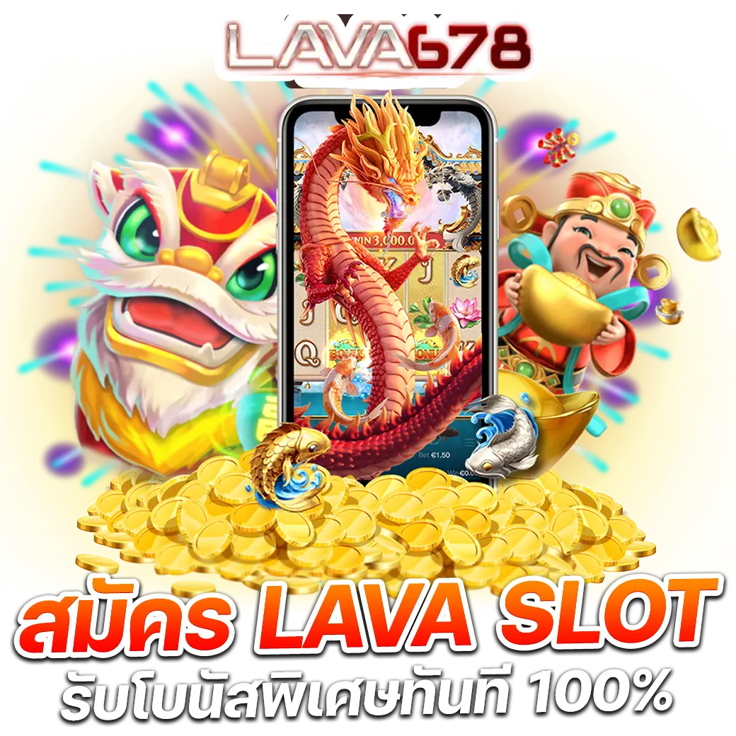 ufabet1212 เข้าสู่ระบบ ล่าสุด เล่นง่าย มั่นคง ปลอดภัยในไทย