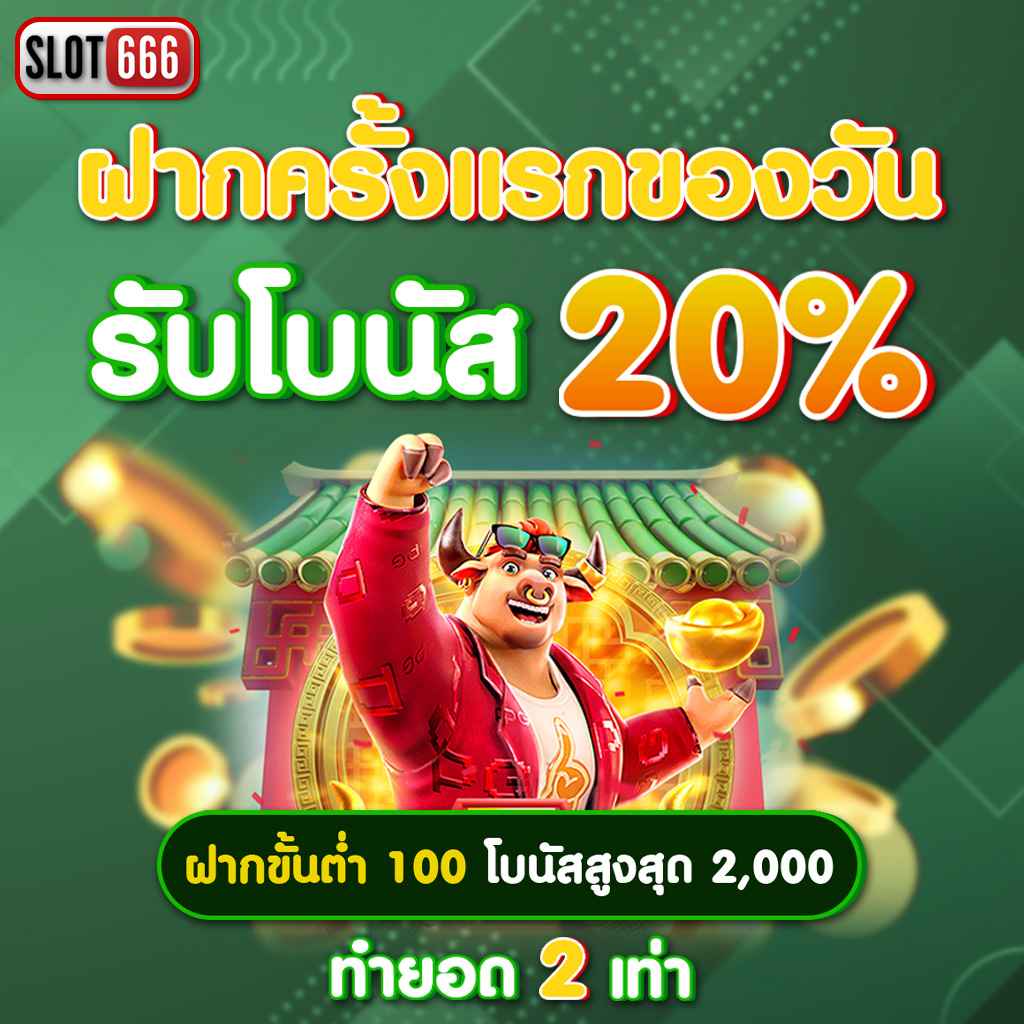 ufabet8888 เข้าสู่ระบบ เว็บเดิมพันอันดับหนึ่ง จบทุกความต้องการ