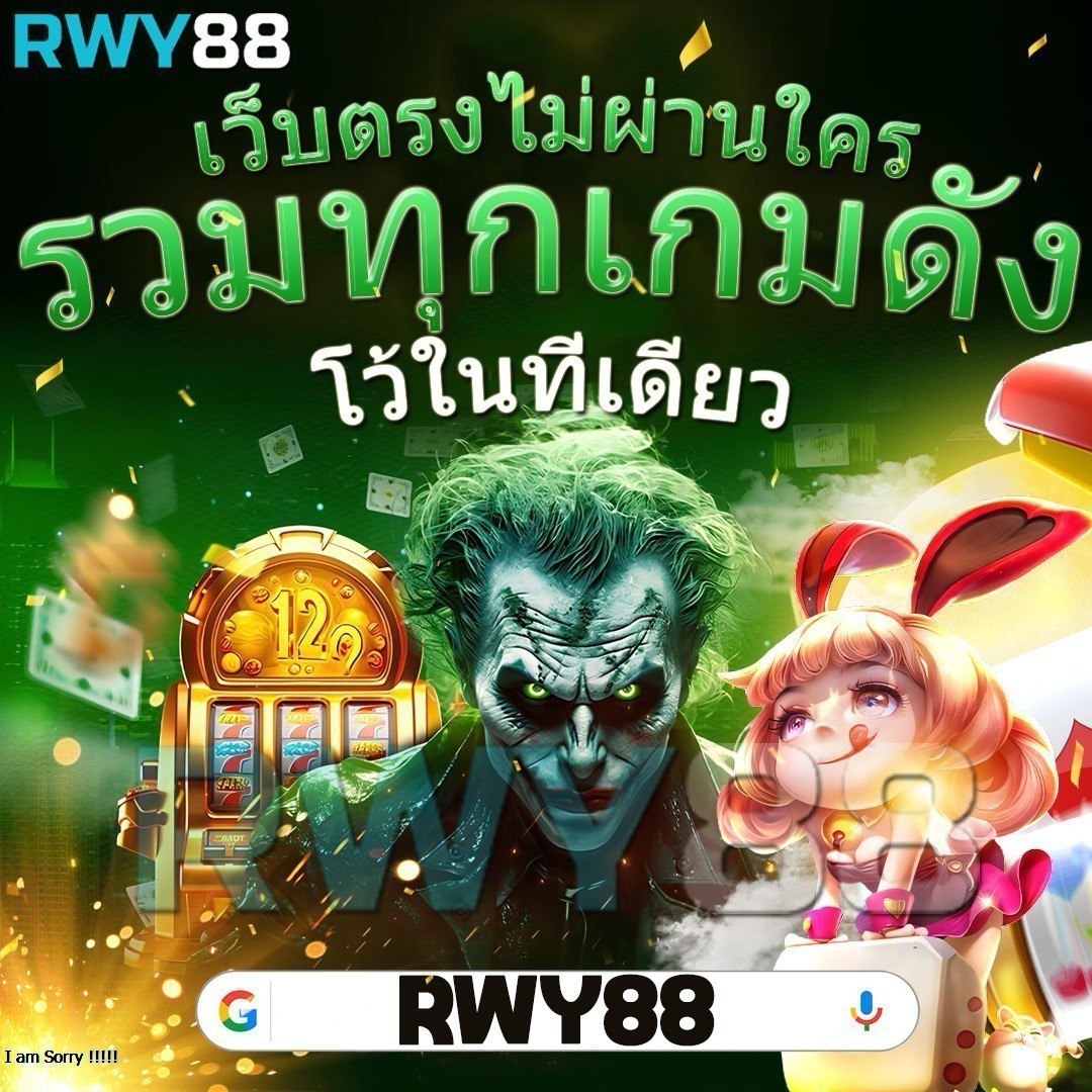 ufabet 007 ทาง เข้า ล่าสุด รวมทุกความมันส์ในการเดิมพันออนไลน์