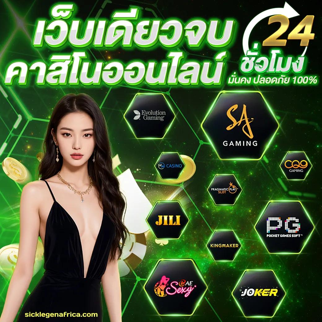 ufabet 1212 คาสิโนออนไลน์อันดับหนึ่ง มั่นใจได้ในการเดิมพันทันสมัย