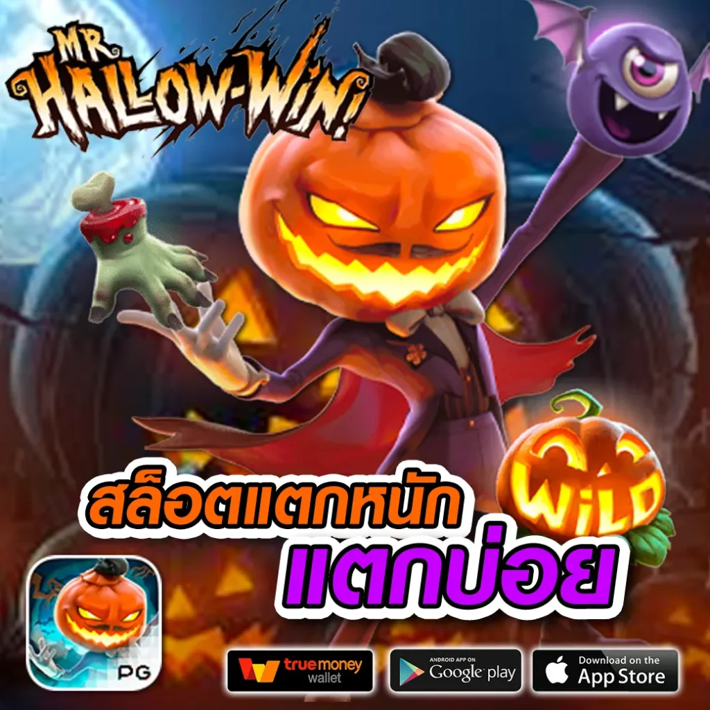 ufabet casino เว็บตรงเกมพนันครบวงจรด้วยเทคโนโลยีล้ำสมัย