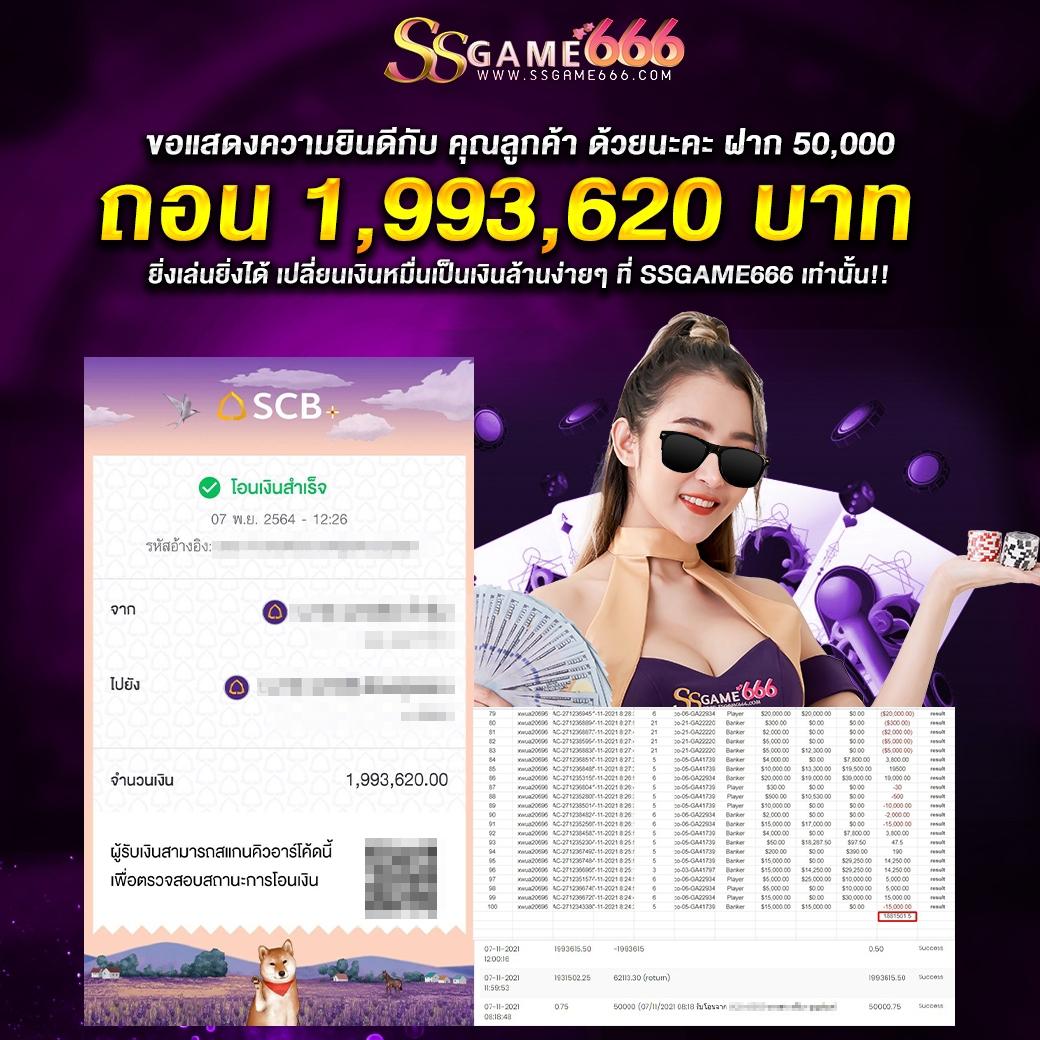 ufabet mobile เว็บหลักเล่นง่าย จ่ายจริง มั่นใจเต็ม 100