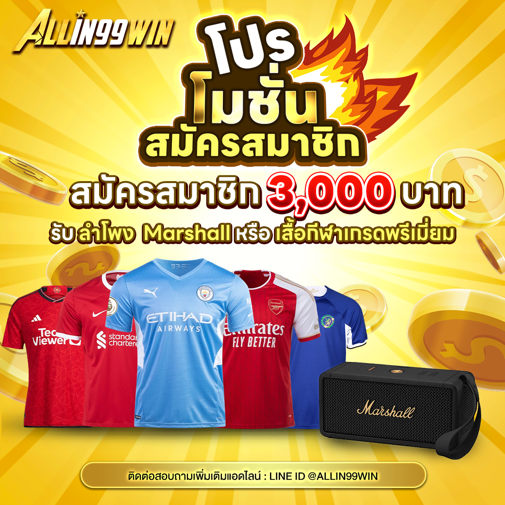 ufabet วอเลท ช่องทางเติมเงินสมัยใหม่ เล่นง่าย จ่ายจริง