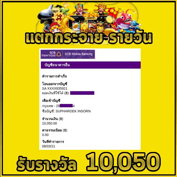 ufabet เว็บตรง 168 ครบเครื่องการเดิมพันออนไลน์ ปลอดภัย บริการทันใจ