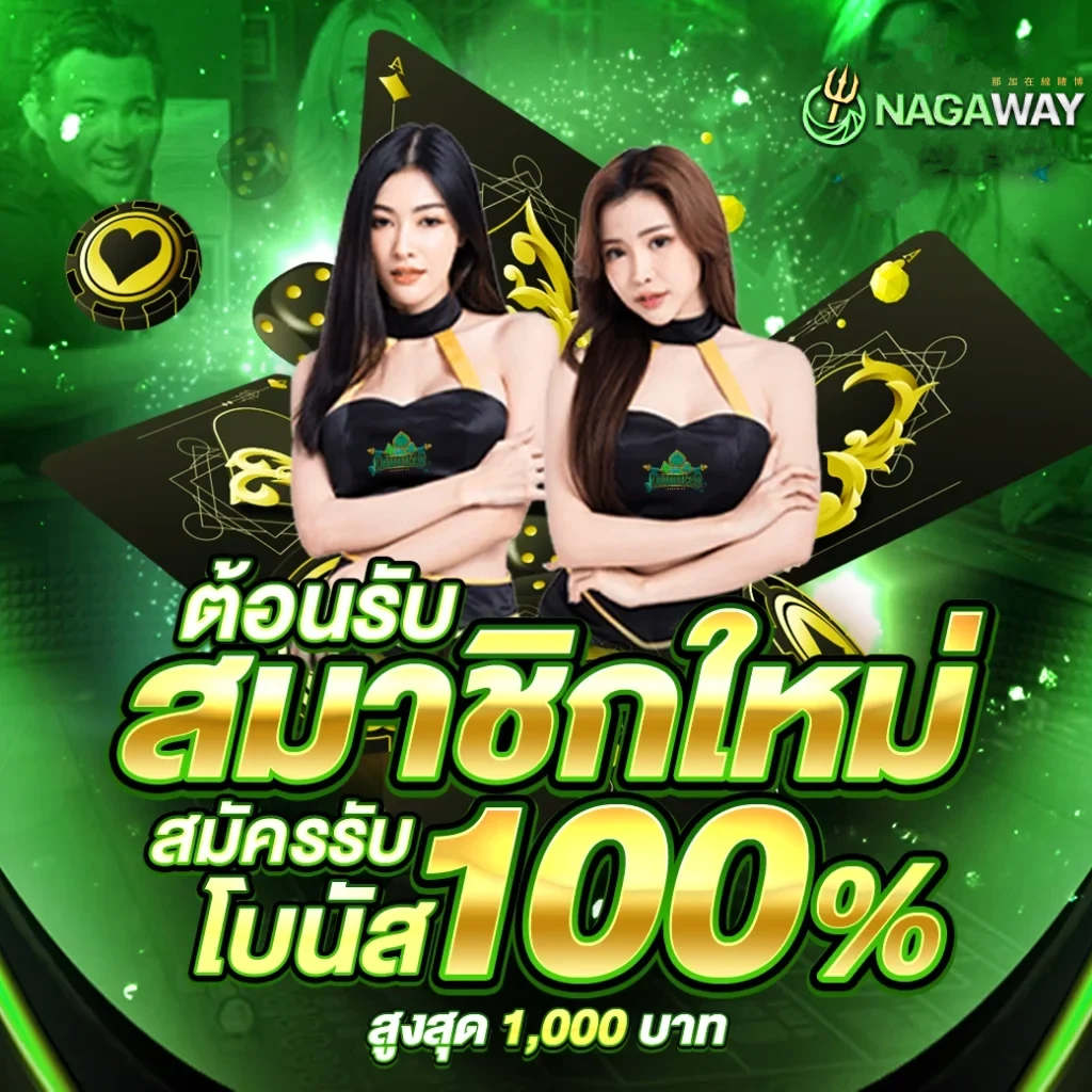 ufabet เว็บแม่ เดิมพันง่าย จ่ายจริง อัปเดตเกมใหม่ล่าสุด