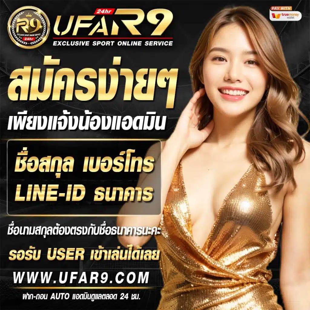 ufabetcn คาสิโนอันดับ 1 เว็บตรงมั่นคง ฝากถอนง่าย รางวัลสูงสุด