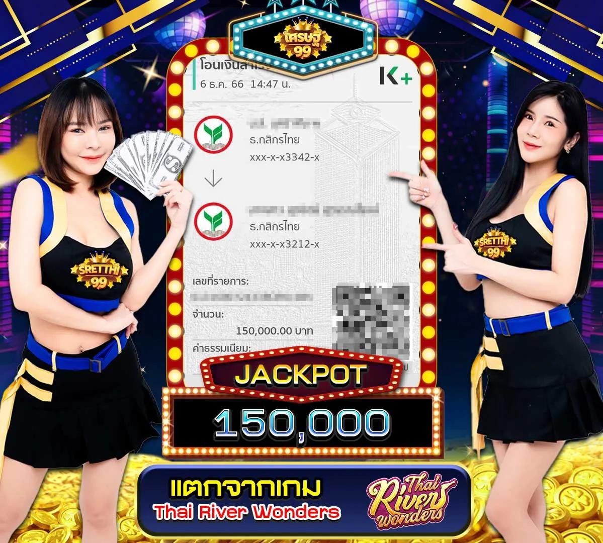 ufacash เข้าสู่ระบบล่าสุด สมัครง่าย ฝากถอนรวดเร็ว