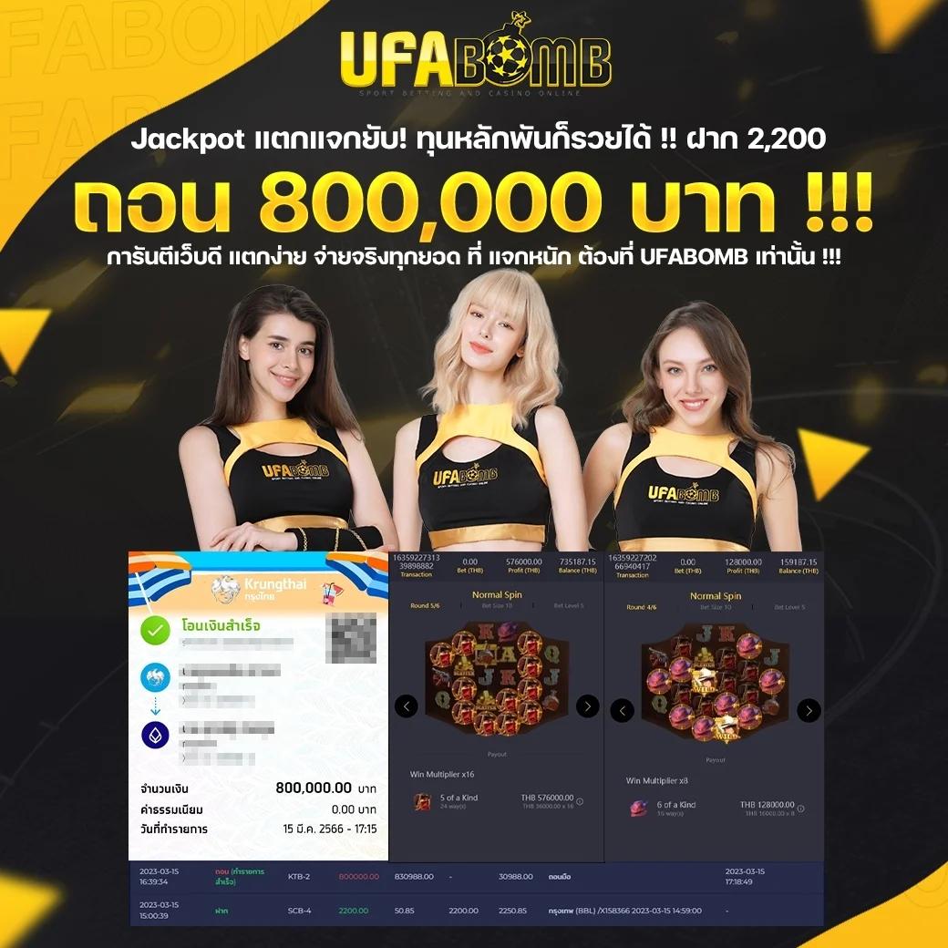 ufalion168 เว็บตรง รวมเกมสล็อตออนไลน์ล่าสุด 2024 ได้เงินจริง