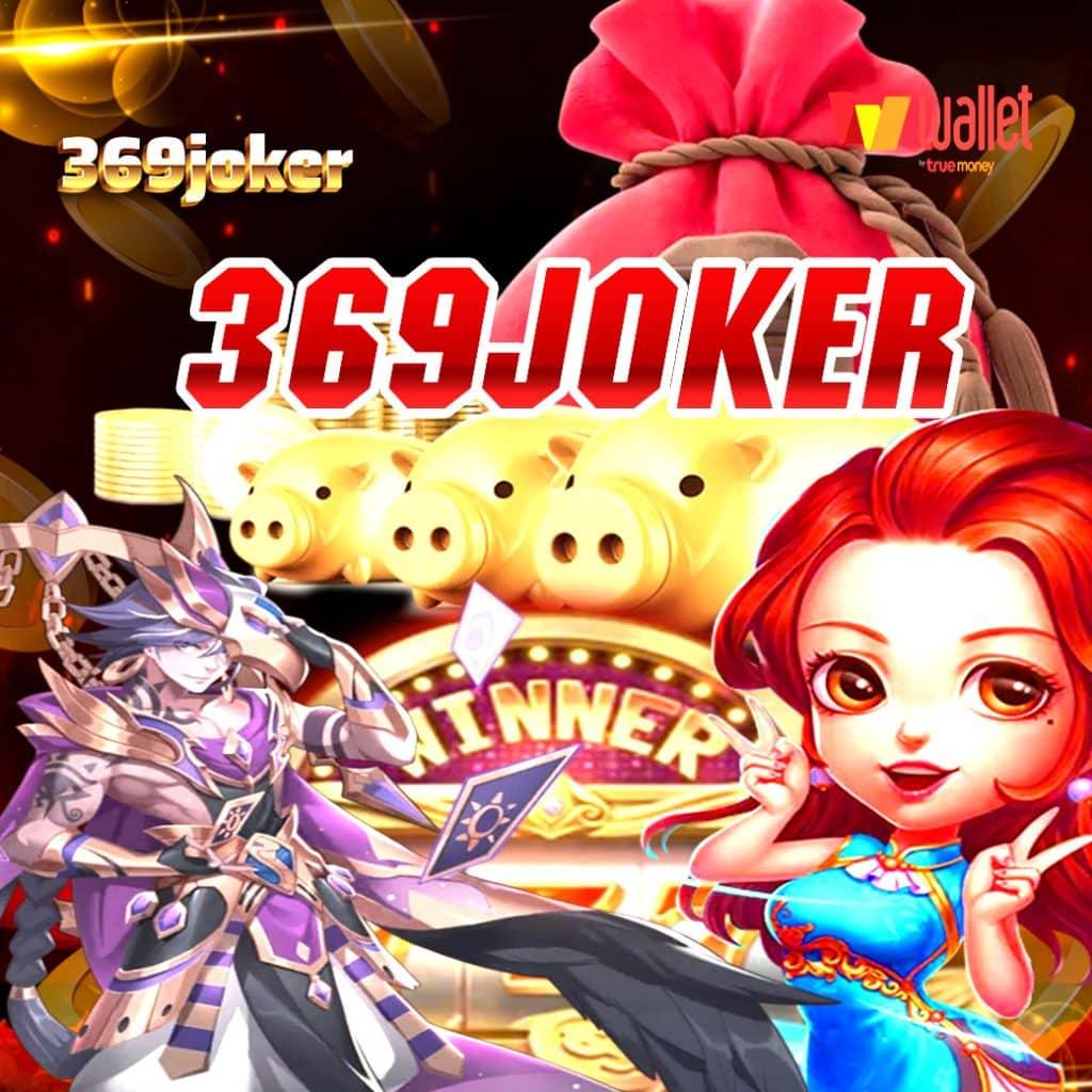 ufamcity88 แพลตฟอร์มเกมออนไลน์ยอดนิยม เล่นง่าย จ่ายจริง 2024