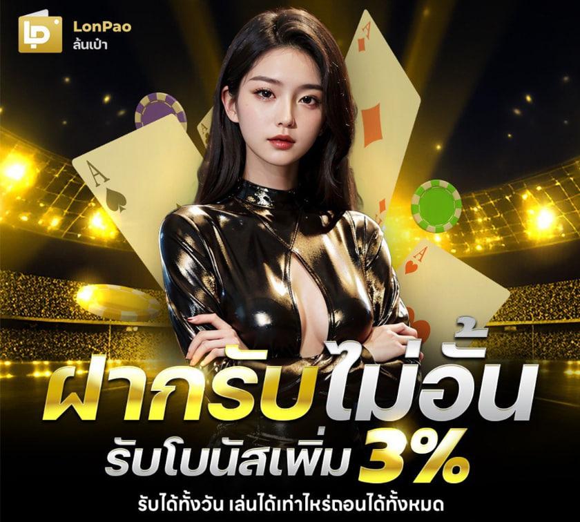 ufamvp คาสิโนออนไลน์มาแรง บริการครบวงจร ระบบทันสมัยที่สุดในไทย