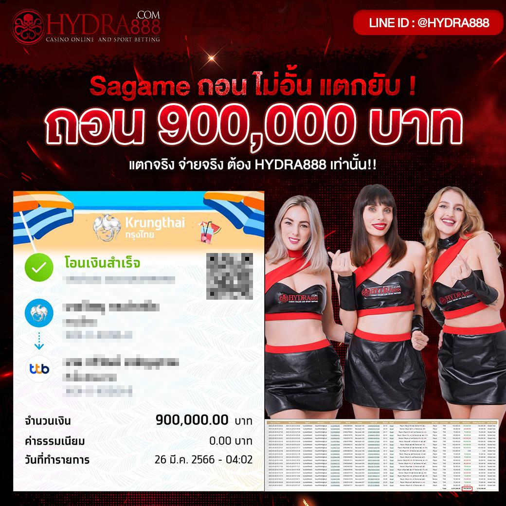 ufaonline ศูนย์รวมเกมเดิมพันออนไลน์ยอดนิยมแห่งปี 2024