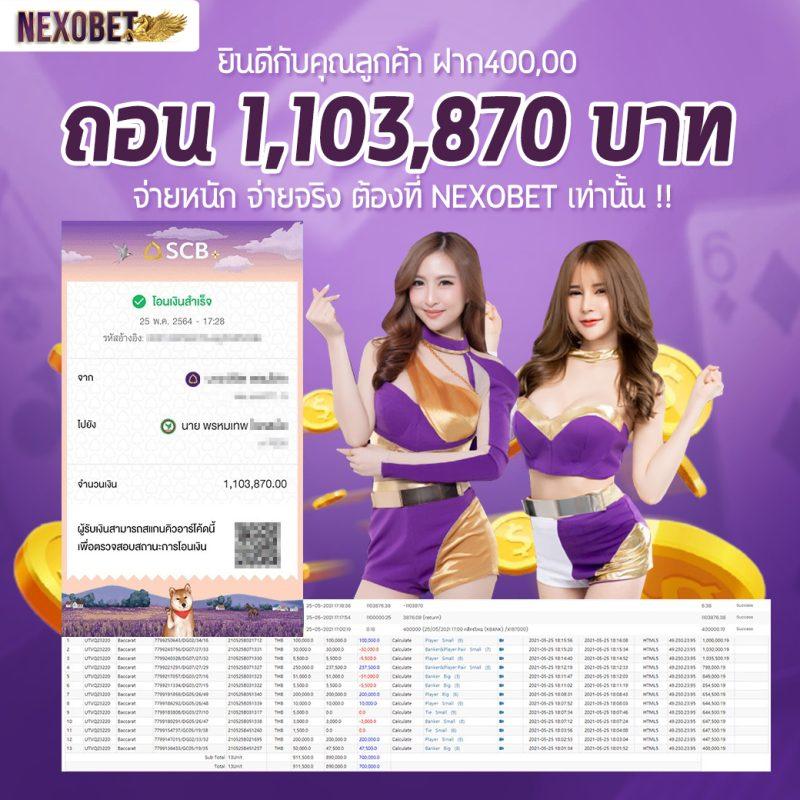 ufawallet789 คาสิโนยอดนิยม ระบบฝากถอนรวดเร็วที่สุด 2024