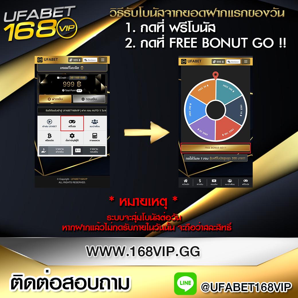 ufawallet คาสิโนออนไลน์อันดับหนึ่ง พร้อมระบบฝาก-ถอนรวดเร็ว 2024