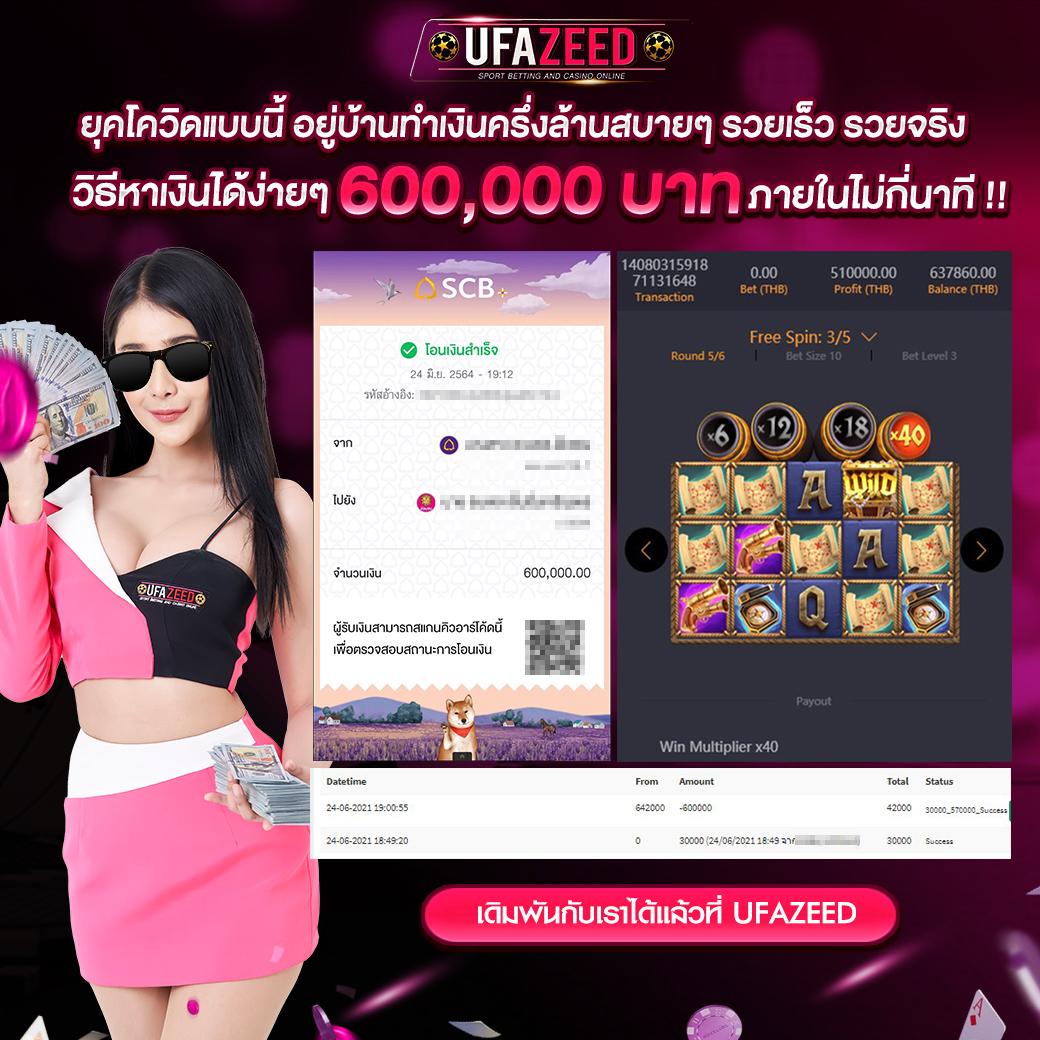 usa2468 คาสิโนออนไลน์อันดับหนึ่ง พร้อมโปรโมชั่นสุดพิเศษทุกวัน